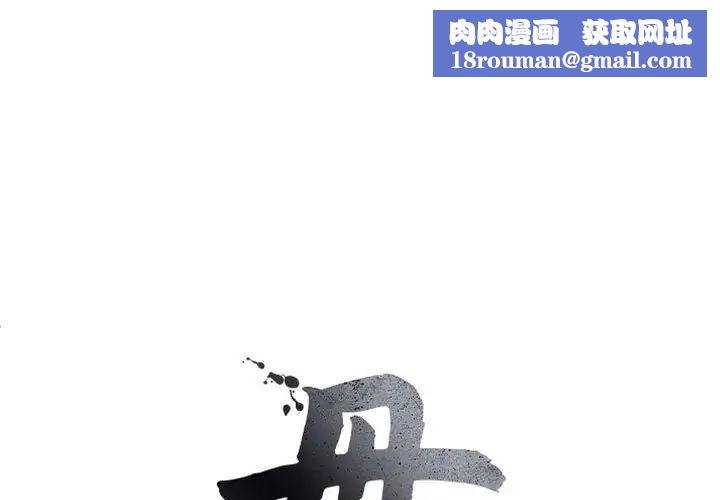 母女第7話