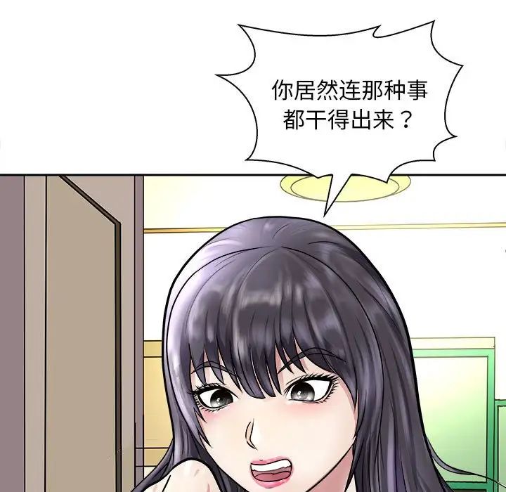 母女第7話