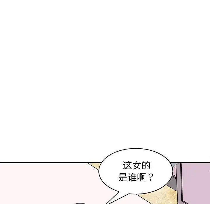 母女第7話