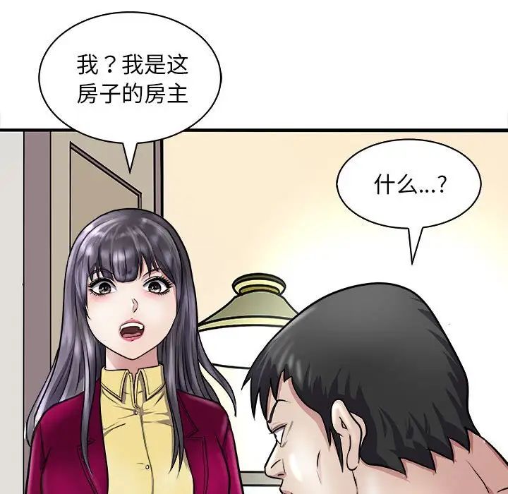 母女第7話