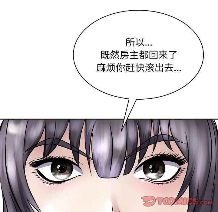 母女第7話
