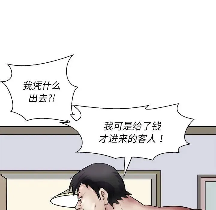 母女第7話