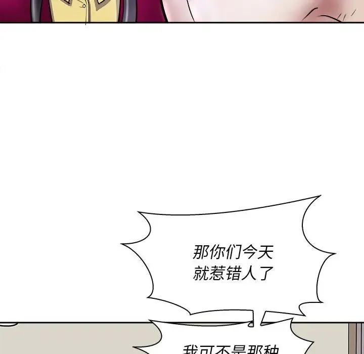 母女第7話