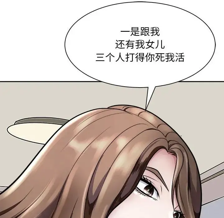 母女第7話