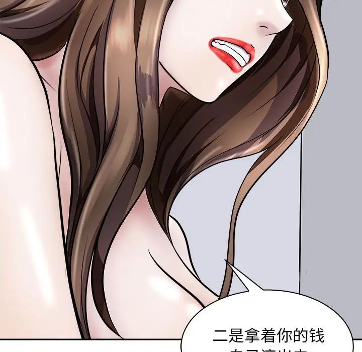 母女第7話