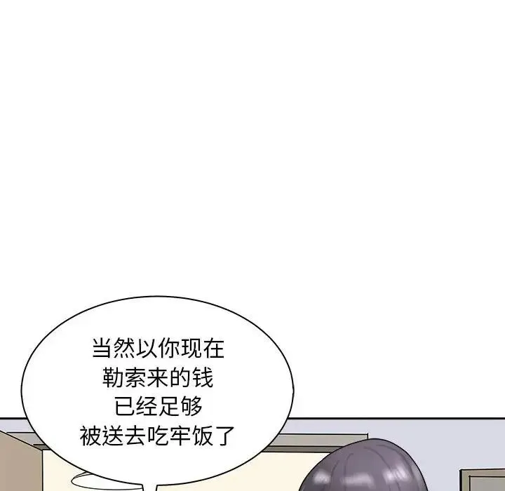 母女第7話