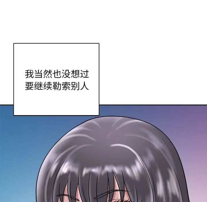 母女第7話