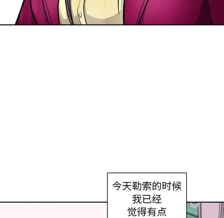 母女第7話
