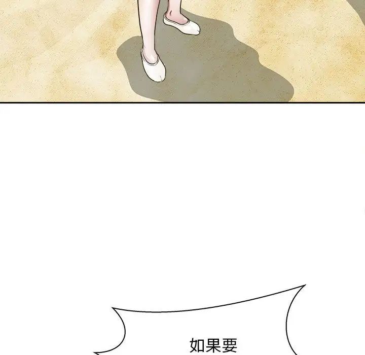 母女第7話