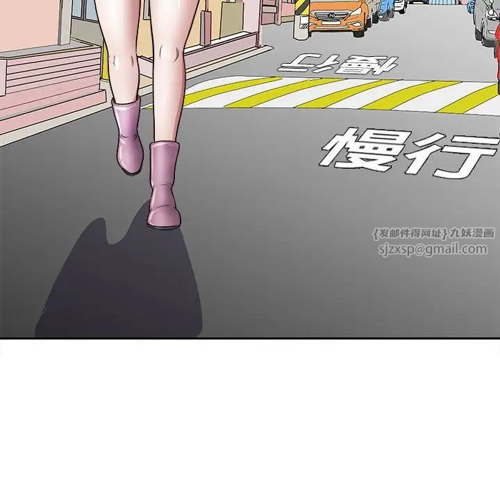 母女第7話