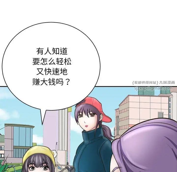 母女第7話