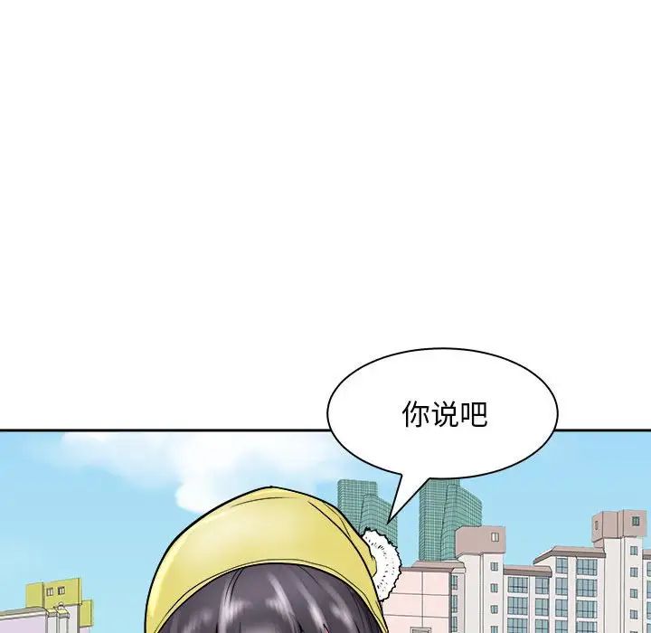 母女第7話