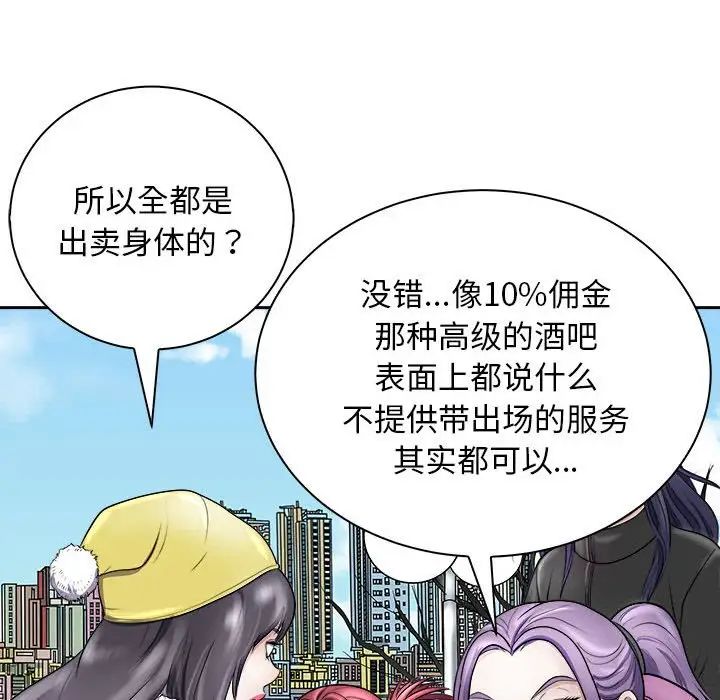 母女第7話