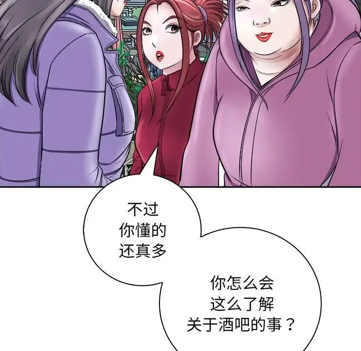 母女第7話