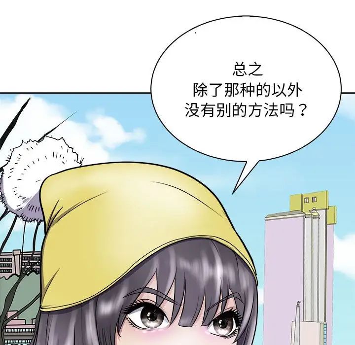 母女第7話