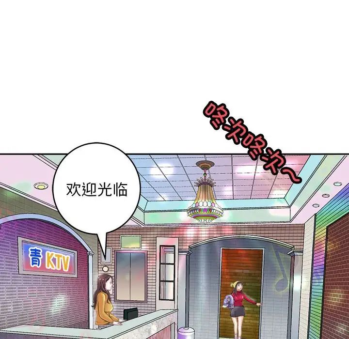 母女第7話