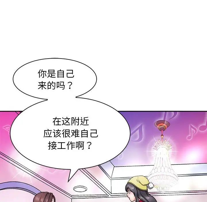母女第7話