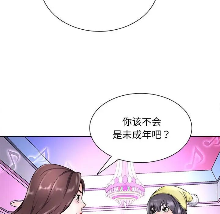 母女第7話