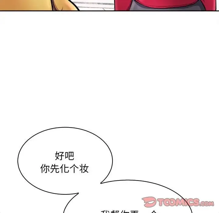 母女第7話