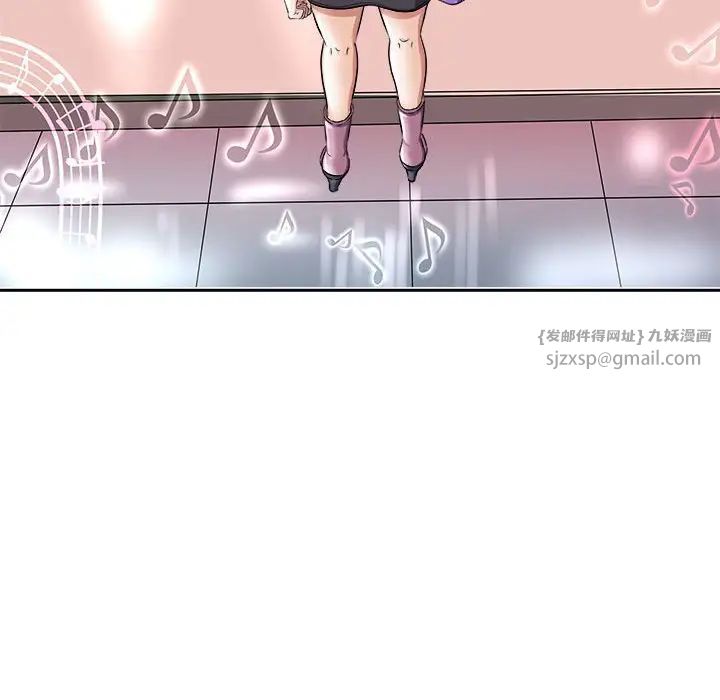 母女第7話