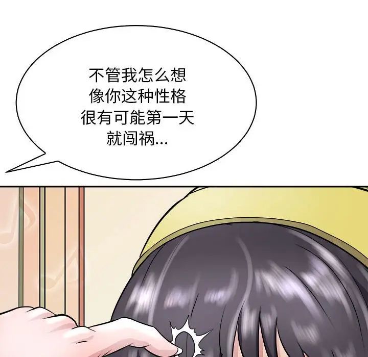 母女第7話