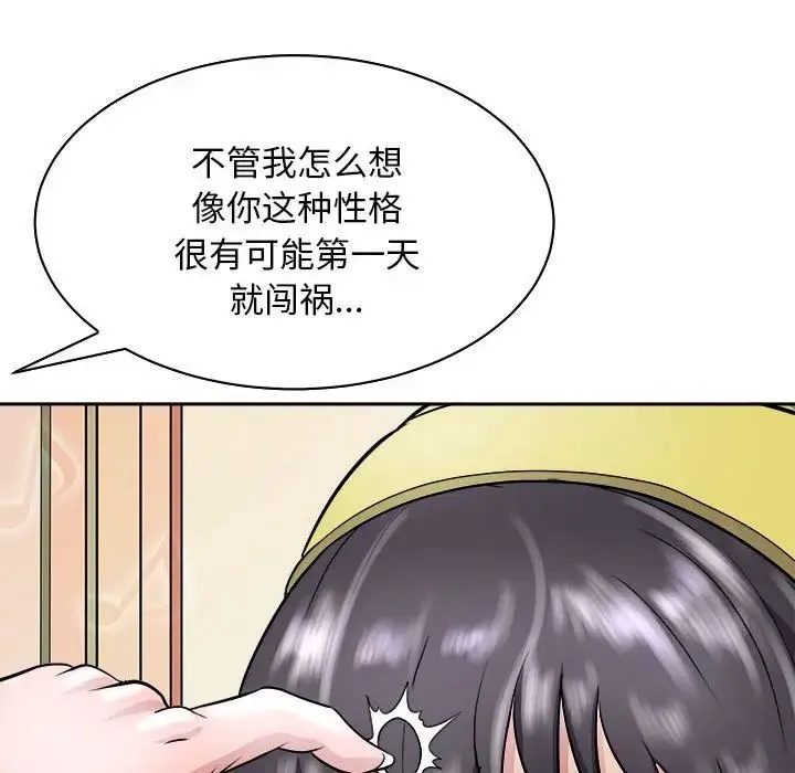母女第7話