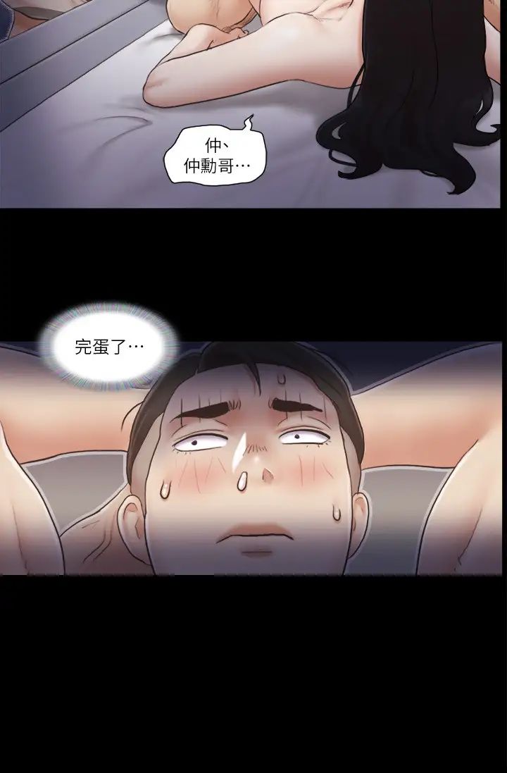 协议换爱(无码版)第38話-韶恩誠心的服務