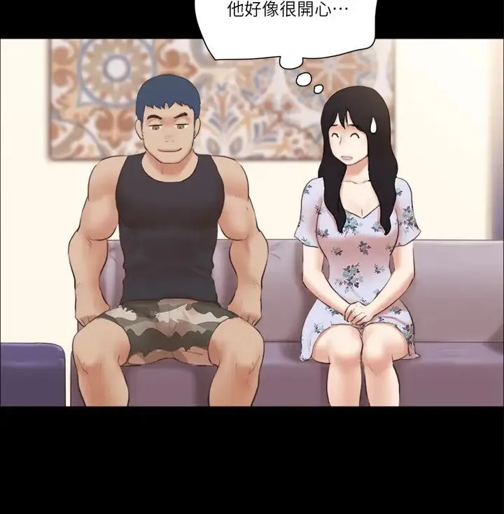 協議換愛(無碼版)第38話-韶恩誠心的服務