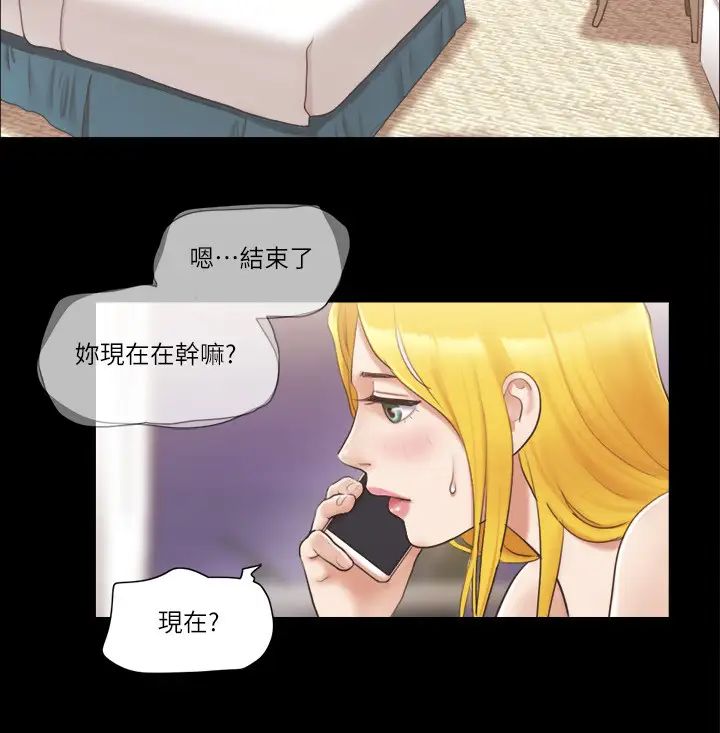 协议换爱(无码版)第39話-裸體視訊