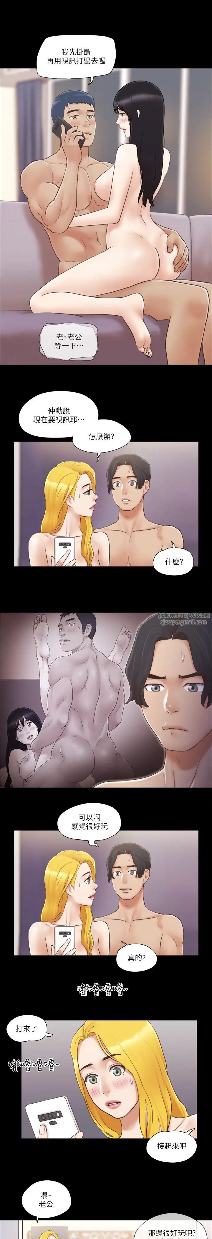 协议换爱(无码版)第39話-裸體視訊