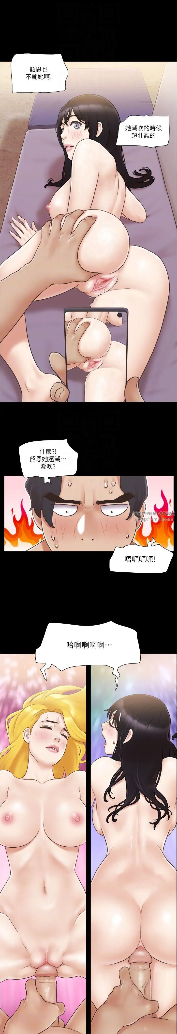 协议换爱(无码版)第39話-裸體視訊