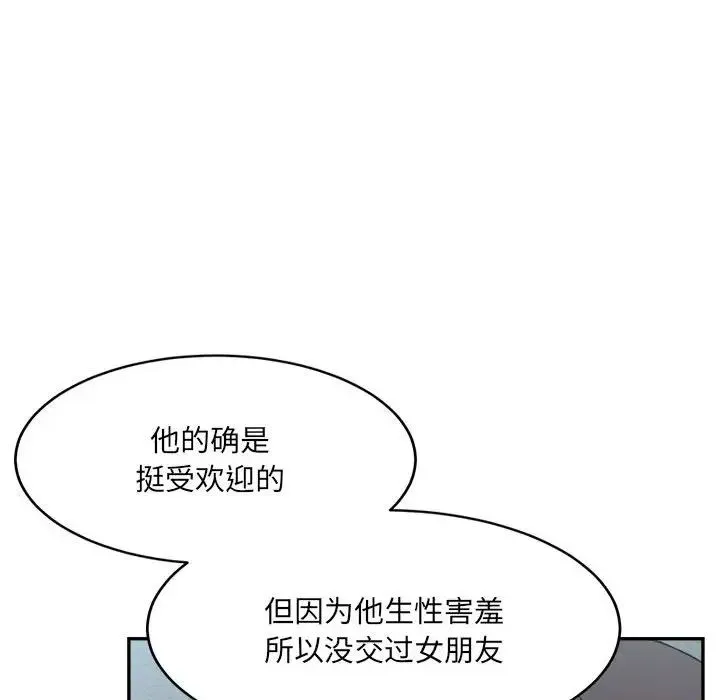 微妙关系第22話