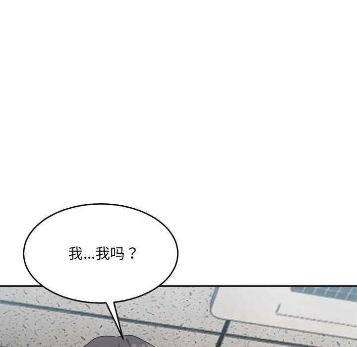 微妙关系第22話