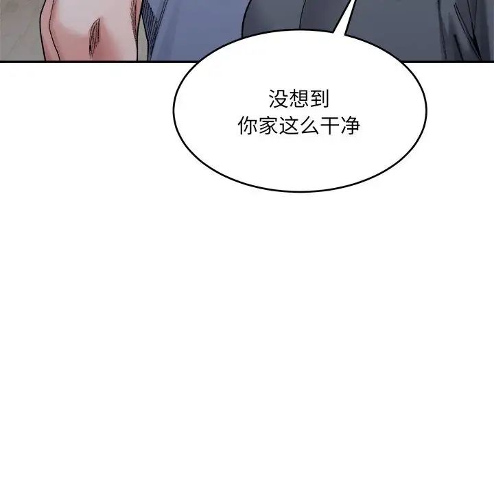微妙关系第22話