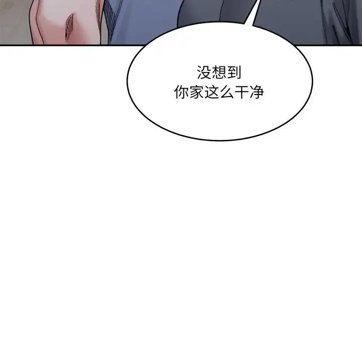 微妙关系第22話