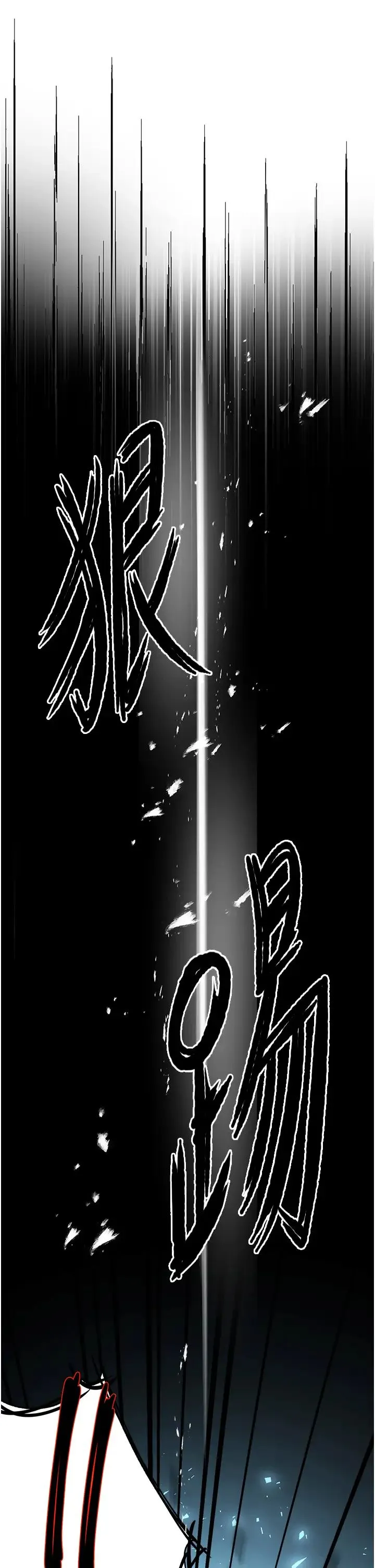 癢樂多阿姨第23話-不速之客接連來訪
