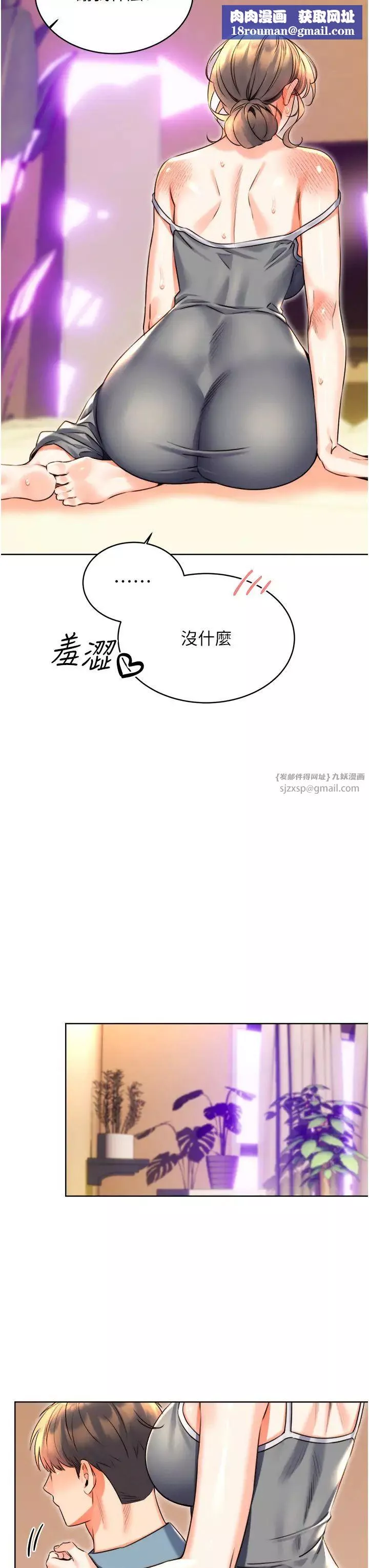 性運刮刮樂第21話-熟女的誘惑技巧