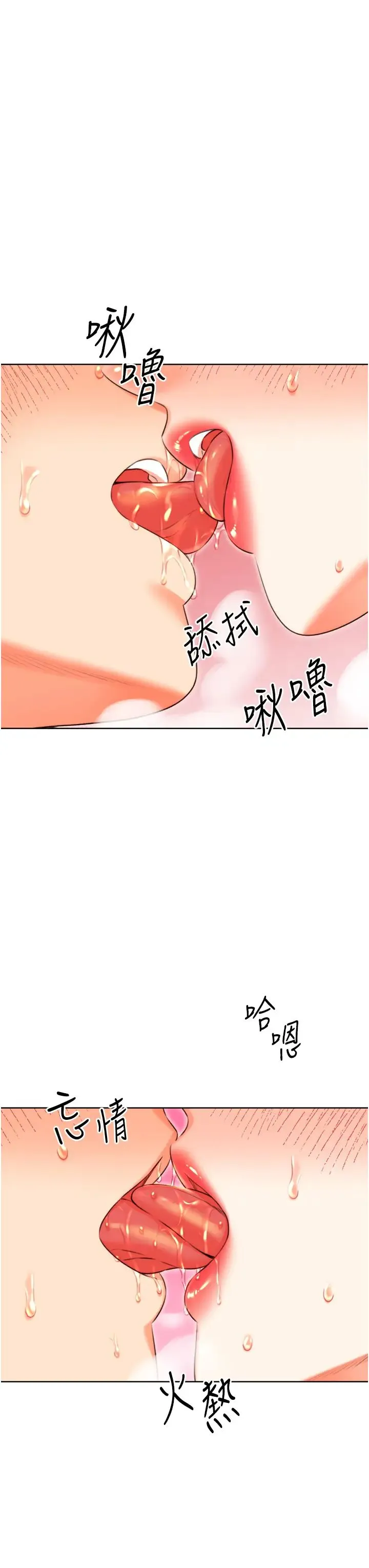 性運刮刮樂第21話-熟女的誘惑技巧