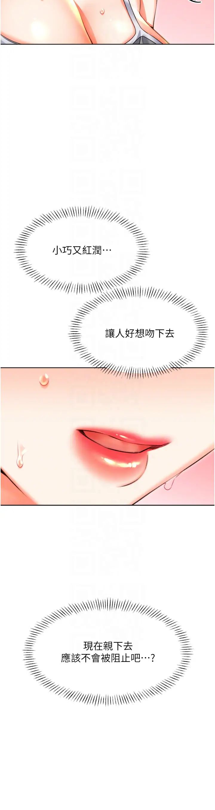 性运刮刮乐第21話-熟女的誘惑技巧