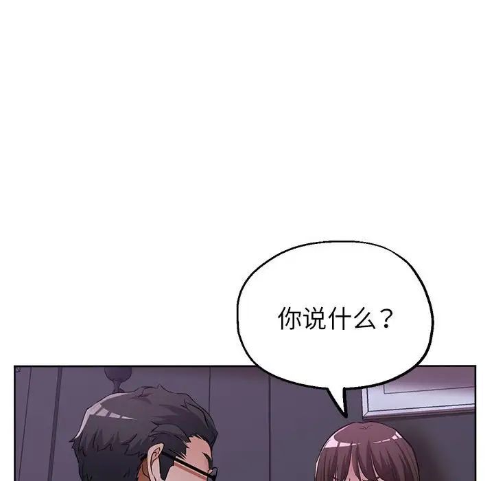亲家的女人们第16話