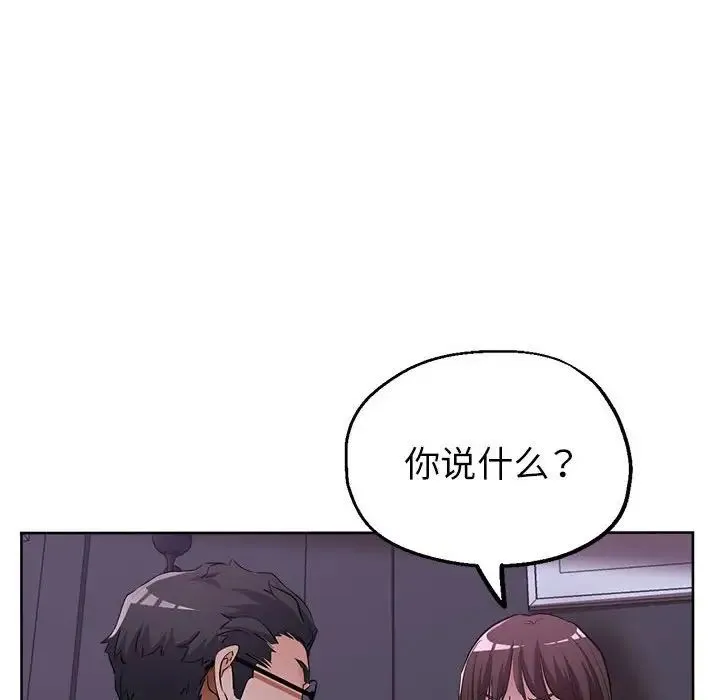 亲家的女人们第16話