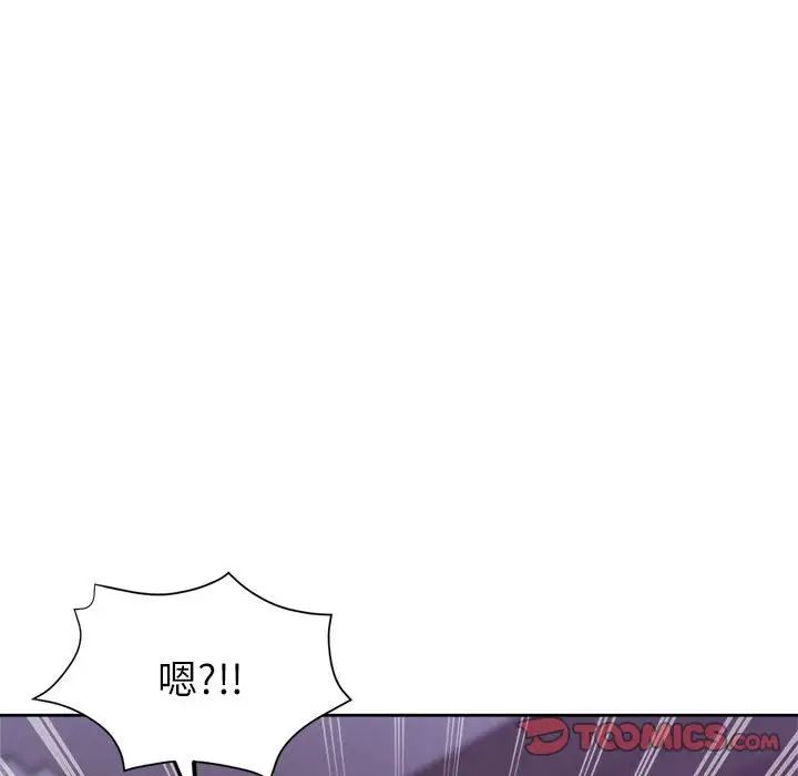 亲家的女人们第16話
