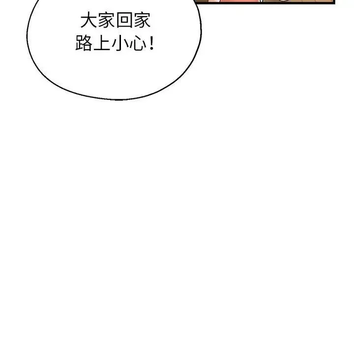 亲家的女人们第16話