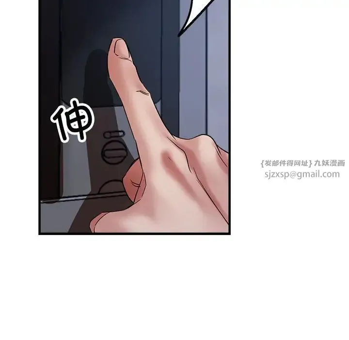 亲家的女人们第16話