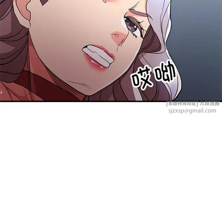 亲家的女人们第16話