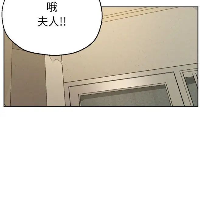 亲家的女人们第16話