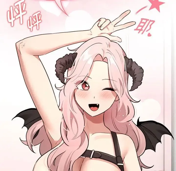 疫情期間的家教生活第128話