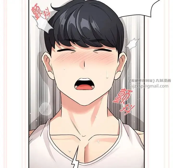 疫情期間的家教生活第128話