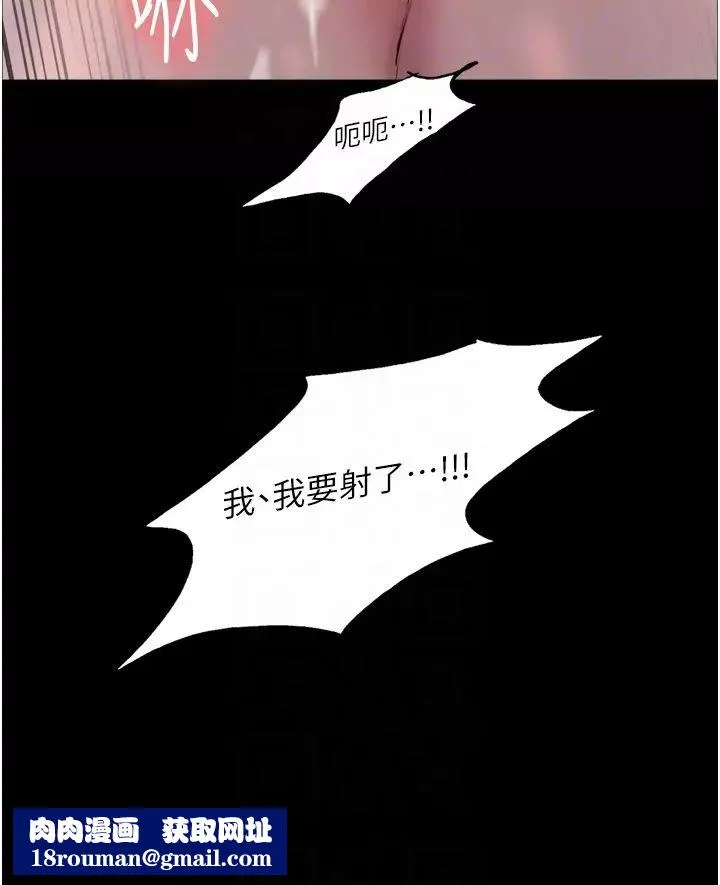 色輪眼第2季第36話-人傢想要被你填滿♥