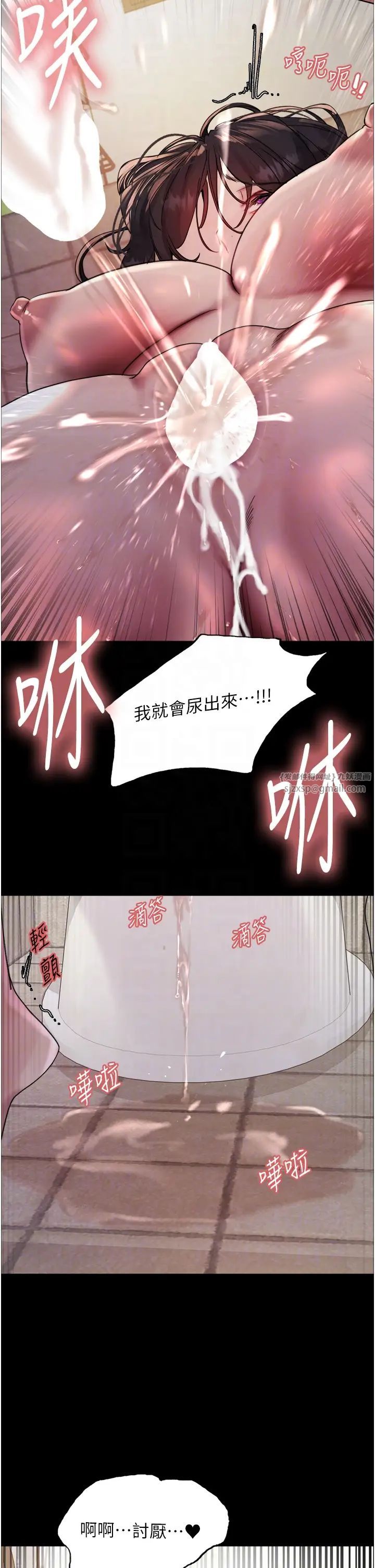 色轮眼第2季第36話-人傢想要被你填滿♥
